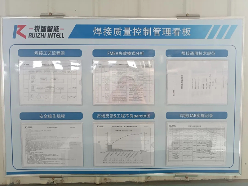 《提升技能，铸就未来：公司焊工技能培训火热进行》